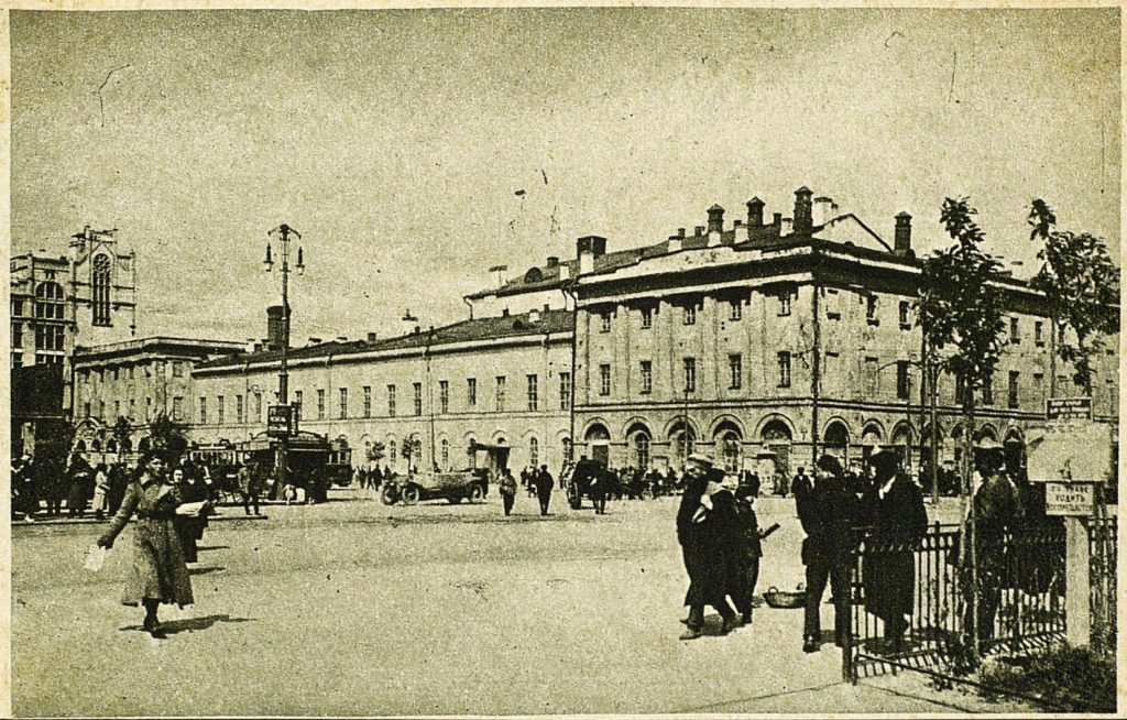 Государственный Академический Малый театр. Открытка. Москва: ГИЗ: Главлит, [1920-е гг.]. Из фондов РГБИ.