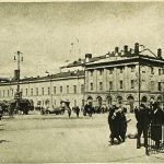 Государственный Академический Малый театр. Открытка. Москва: ГИЗ: Главлит, [1920-е гг.]. Из фондов РГБИ.