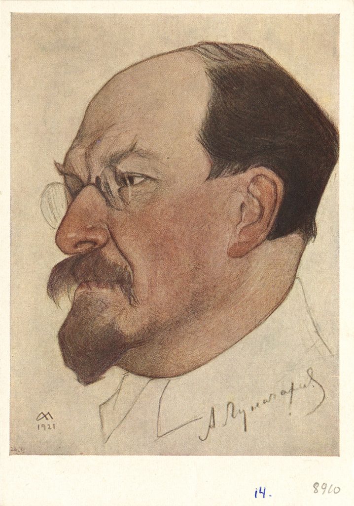 Андреев Н.А. Портрет А.В.Луначарского. 1921 г. Москва: Советский художник, 1961. Открытка. Из фондов РГБИ.