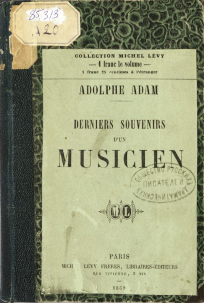 Книги из библиотеки Общества русских драматических писателей. Из фондов РГБИ.