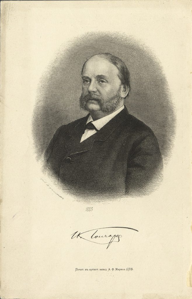 Писатель И.А.Гончаров. Пожалостин И.П. по своему рисунку. Санкт-Петербург, 1883. Гравюра резцом. Дар А.А.Фомина. Из фондов РГБИ.