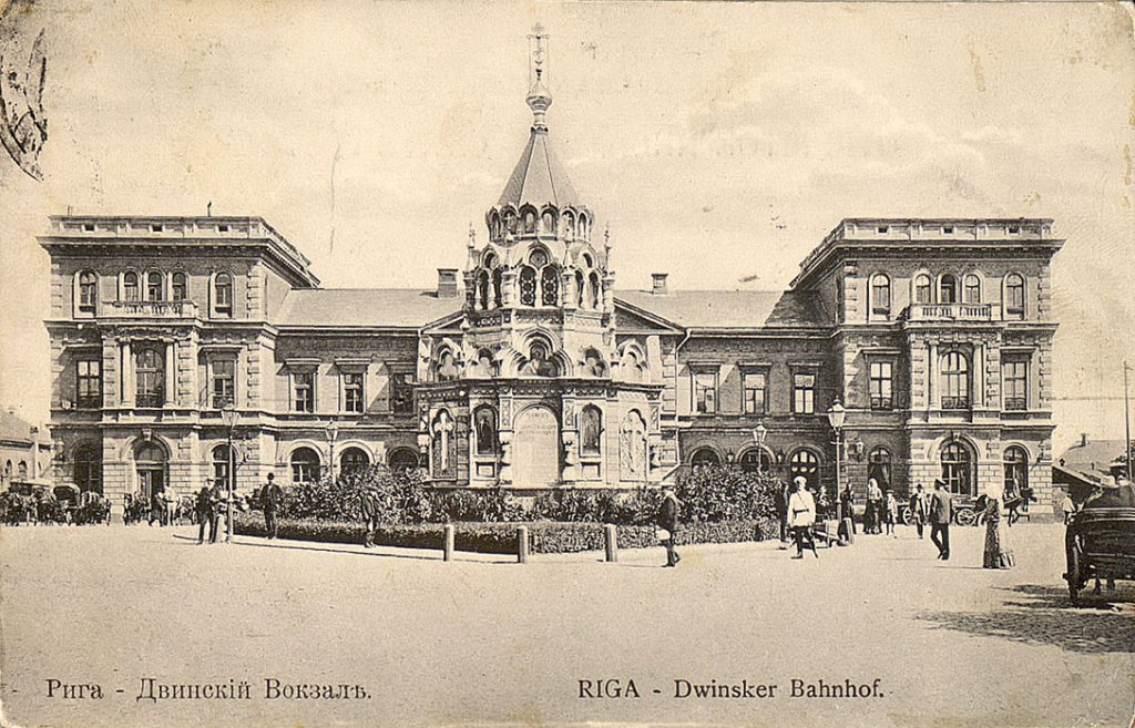 Открытые письма - дары С.В.Фоминой ГТБ. Из фондов РГБИ.