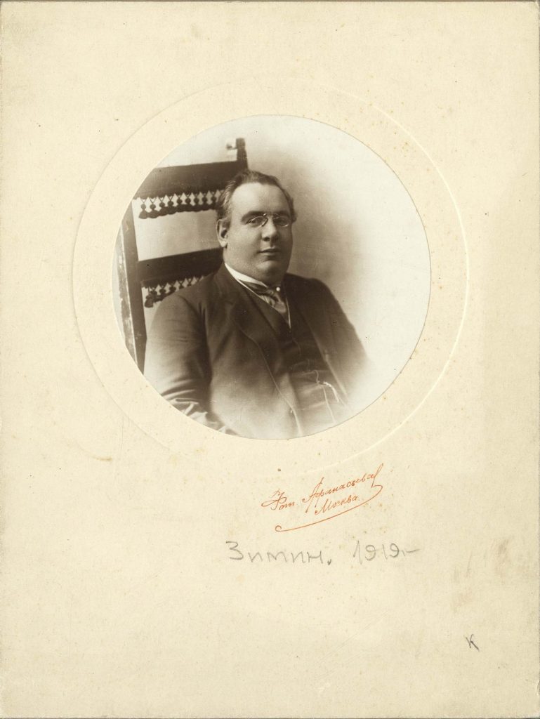 Основатель частной оперы С.И.Зимин. Москва: фот. Афанасьева, 1911. Фотография. Из фондов РГБИ.