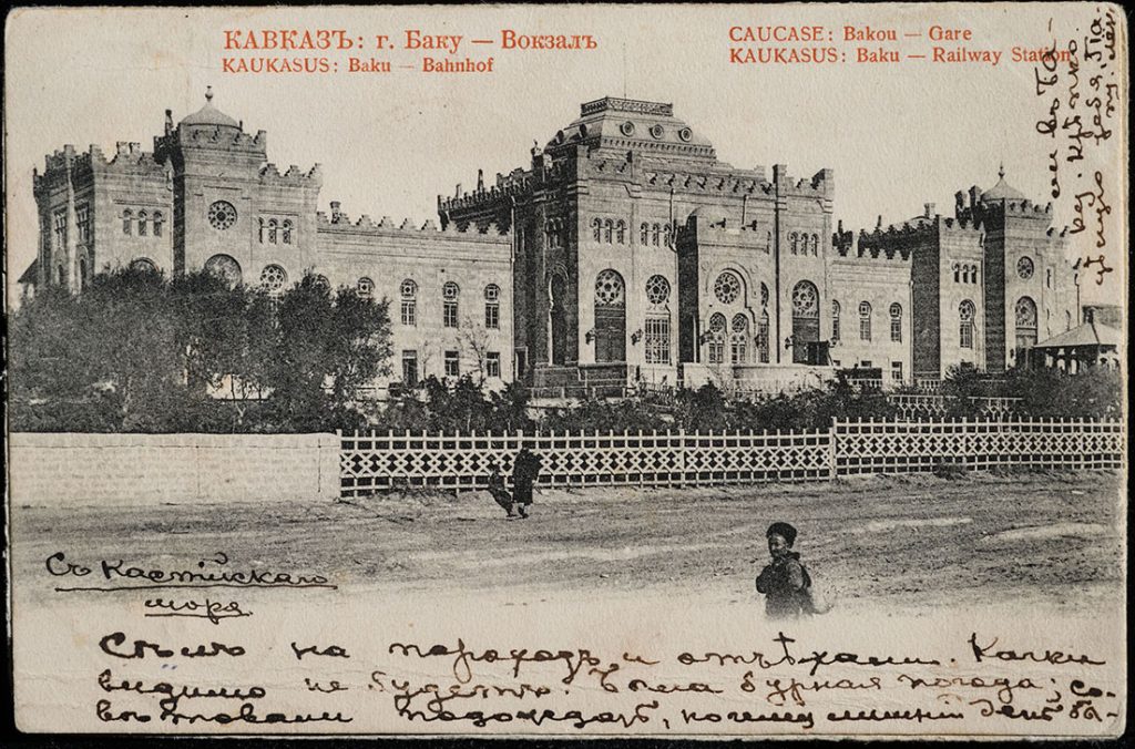 Открытые письма - дары С.В.Фоминой ГТБ. Из фондов РГБИ.