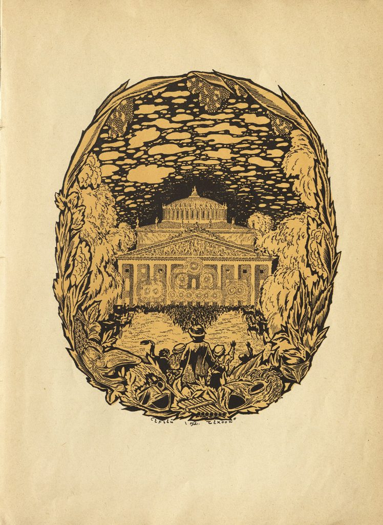 Экземпляры, которые в 1929 г. уже хранились в фонде ГТБ и могли быть представлены на выставке. Чехонин С.В. Иллюстрация к книге: Евреинов Н. Н., Что такое театр: Книжка для детей – Петербург: Светозар, 1921. Из фондов РГБИ
