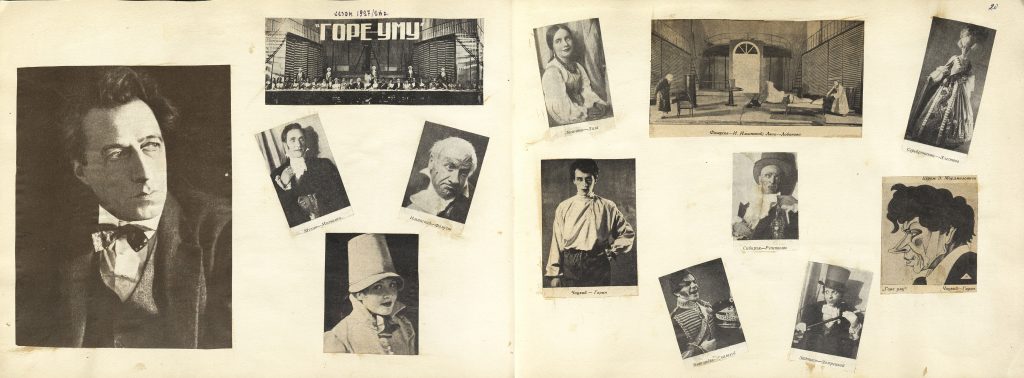 Сцены из спектакля ГОСТИМ «Горе уму» (1928 г.), газетные и журнальные вырезки с портретами актеров в ролях в коллекционном альбоме «Театры Москвы» 1927-1931, хранящемся в Центре визуальной информации. Из фондов РГБИ.