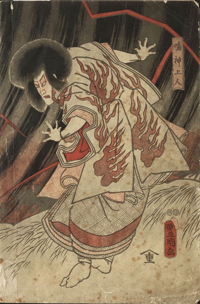 Репертуар труппы Итикавы Садандзи (театр Кабуки в Токио), растролирующей в августе 1928 г. в Москве и Ленинграде. Токио: типография «Обун-до» Касиваги, 1928. Обложка. Экземпляр из коллекции В.В.Петракова. Из фондов РГБИ.