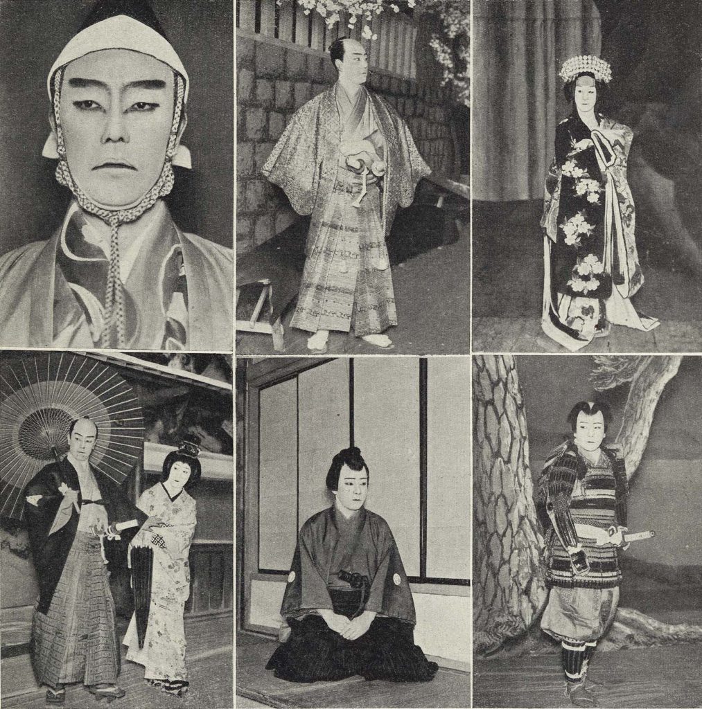 Сцены из гастрольных спектаклей театра Кабуки в СССР. Москва, 1928. Репродукция фотографий.