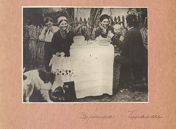 Фотокопии материалов из тематической подборки Центра визуальной информации «Украина до 1917 г. и советская», которые могли составить альбом по быту и жизни Украины в 1941 г. Из фондов РГБИ.