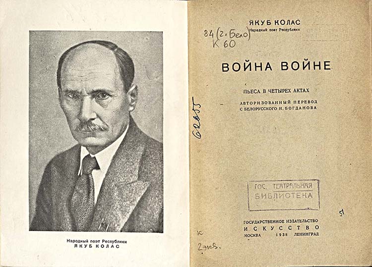 Книги, которые могли быть в экспозиции ГТБ в 1942 г.