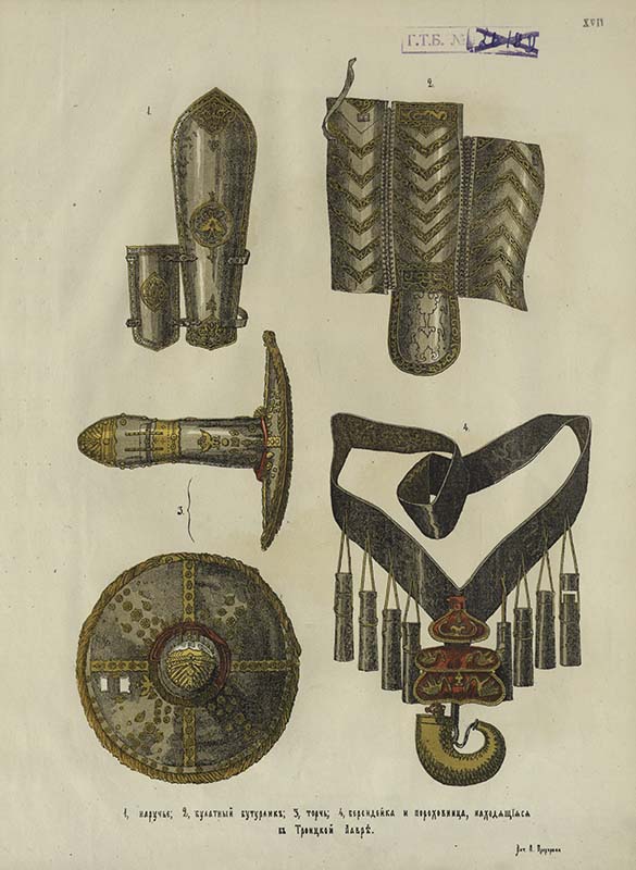 Иллюстрация из книги: Прохоров В.А. Материалы по истории русских одежд. Вып. II. Санкт-Петербург, 1883. Из фондов РГБИ.