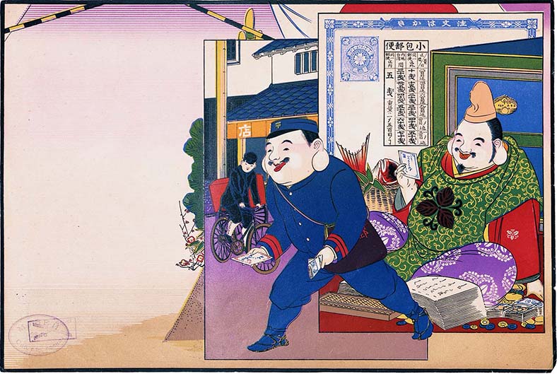 Дайкокутэн и Эбису, почтальон и хозяин лавки. Новогодняя рекламная листовка. Осака, 1904. Цветная гравюра на дереве. Из фондов РГБИ.